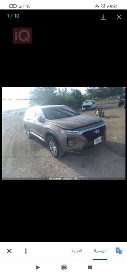 هيونداي سانتافي